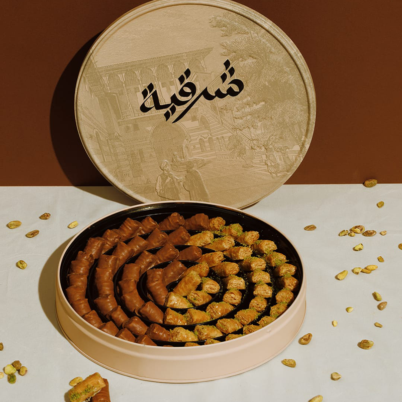 بقلاوة مكس كاجو