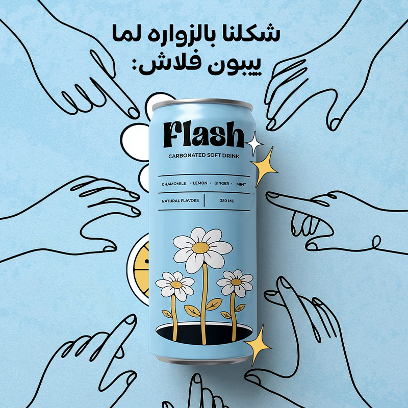 مشروب فلاش