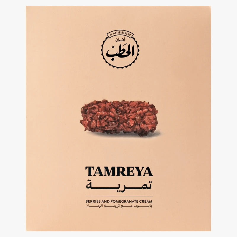 تمرية توت رمان