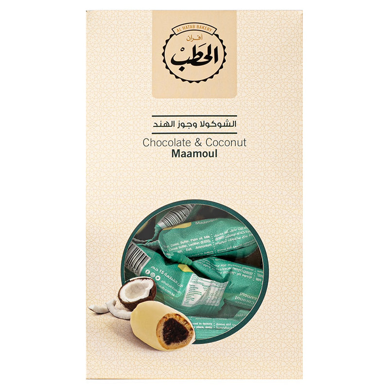 معمول الشوكوﻻ وجوز الهند