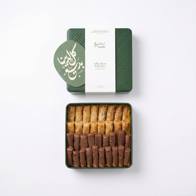 بقلاوة بديع