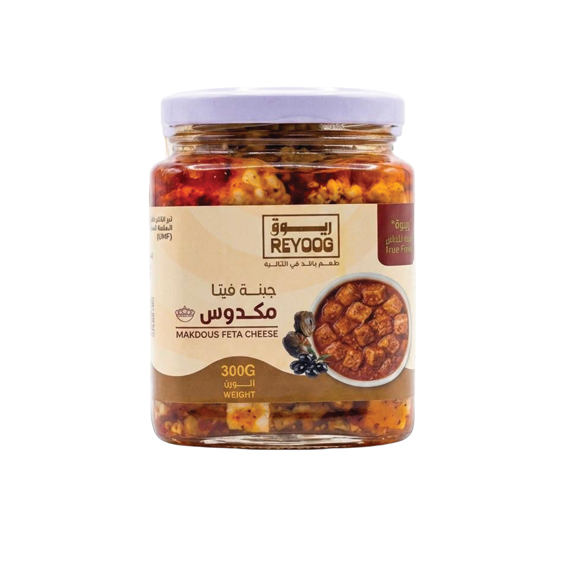 جبنة فيتا بالمكدوس 300 جم
