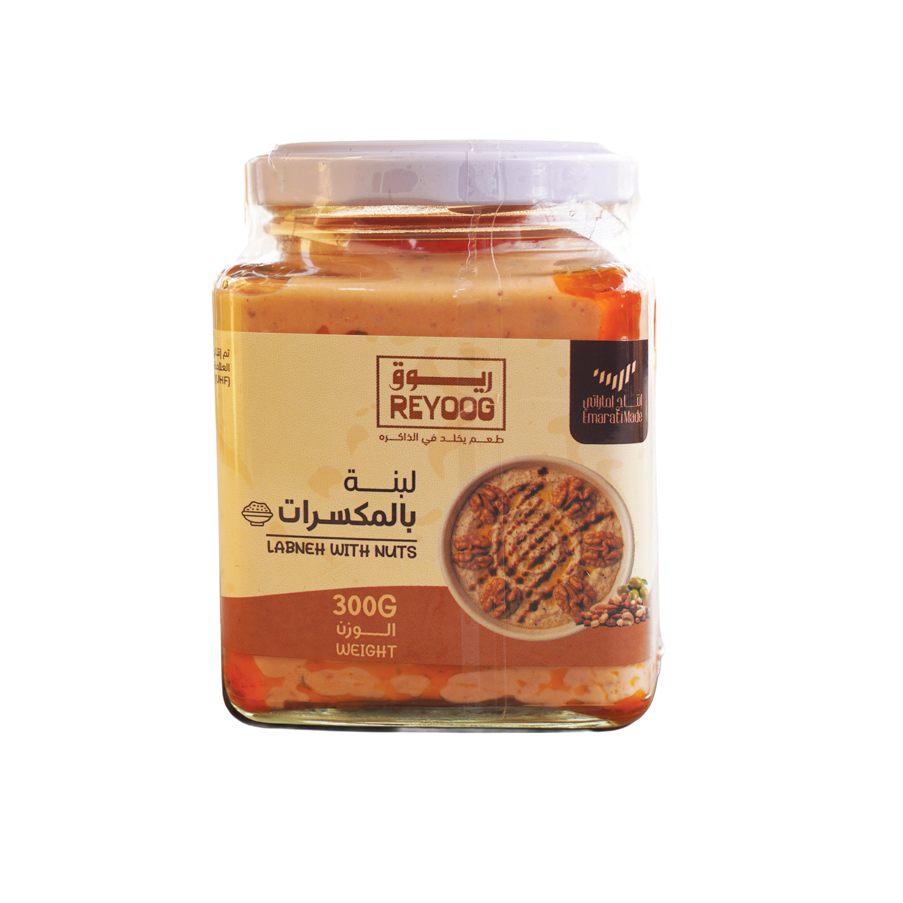 لبنة بالمكسرات 300 جم