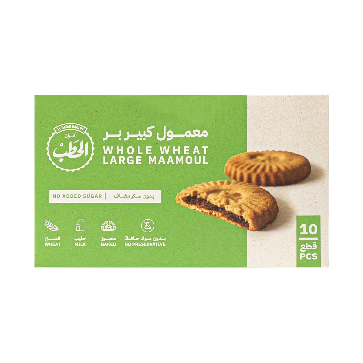 علبة معمول بر بدون سكر كبيرة 550 جم