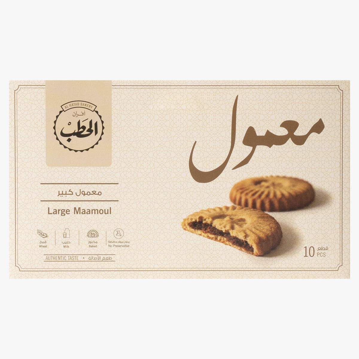 علبة معمول 550 جرام سادة