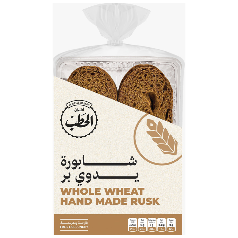 شابورة يدوى بر