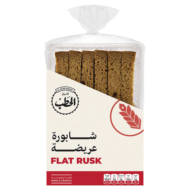 شابورة عريضة